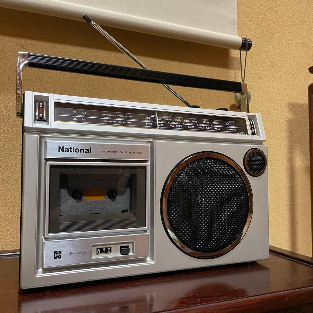 National Radio And Boombox Rx-1550