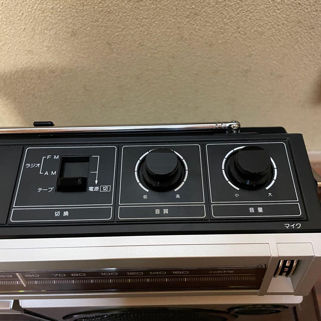 National Radio And Boombox Rx-1550