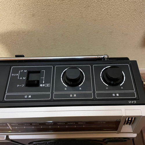 National Radio And Boombox Rx-1550