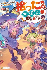 Literature Novel 5