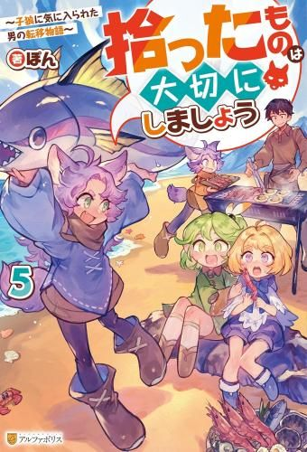 Literature Novel 5