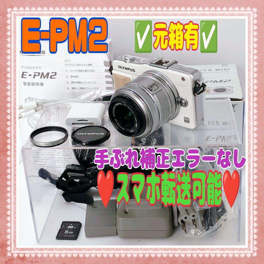 Olympus Mirrorless Interchangeable Lips E-Pm2 #0307