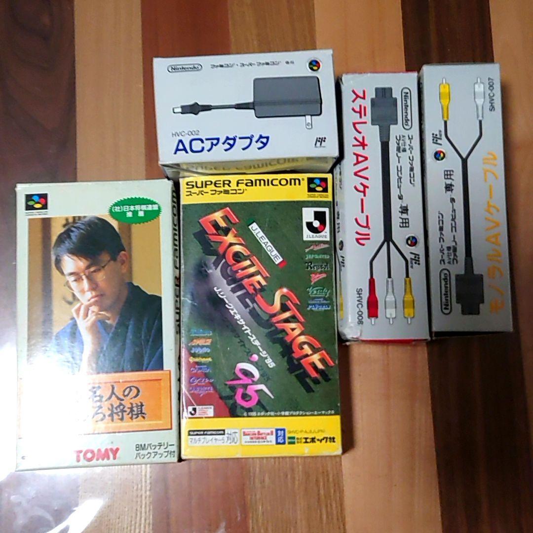 Super Famicom Consoles 2
