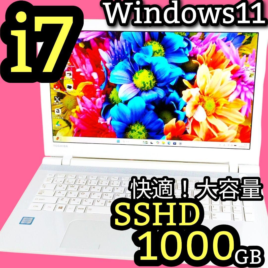 Dynabook Windows Notebook Body Hd 1Tb Corei7 Blu-Ray Win11