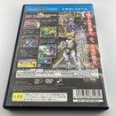 Soft Ps2 Sega Ages 2500 Vol.18 2005/08/18 Slpm-65778 4974365831035