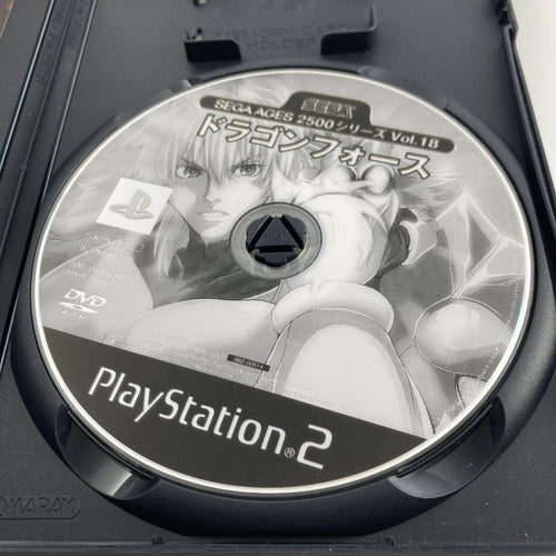 Soft Ps2 Sega Ages 2500 Vol.18 2005/08/18 Slpm-65778 4974365831035