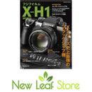 Others X-H1 World Mook)