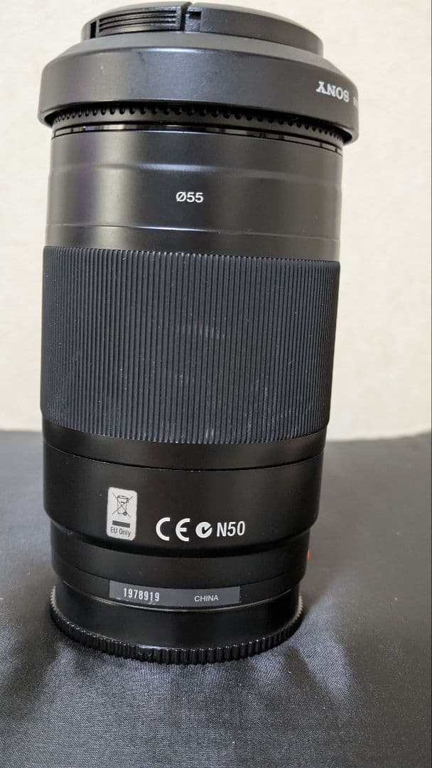 Sony Lens (Zoom) 75-300Mm F/4.5-5.6