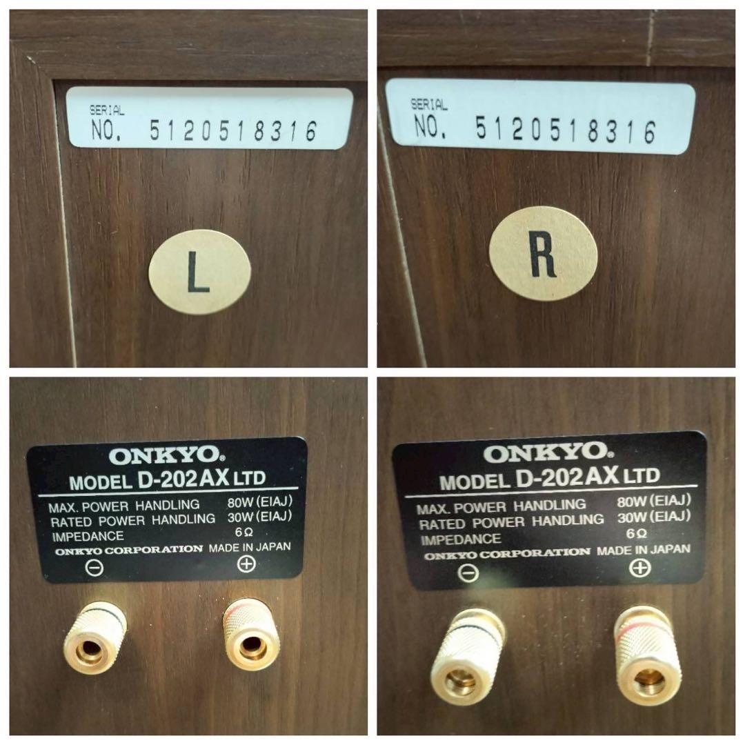 Onkyo Other D-202Ax Ltd