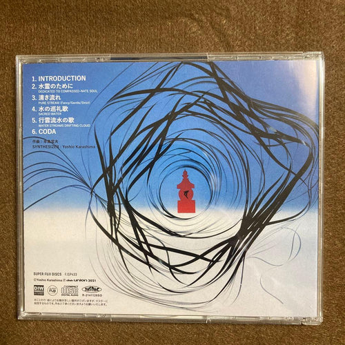 Japanese Music Cd