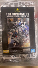 Premium Bandai Mg (Master Grade) 1/100 F91 Ver.2.0