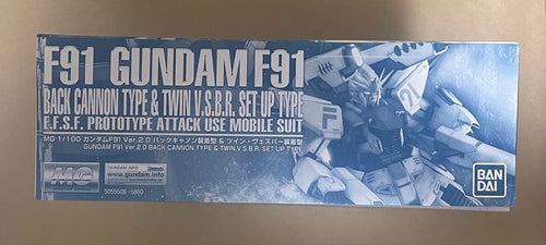 Premium Bandai Mg (Master Grade) 1/100 F91 Ver.2.0