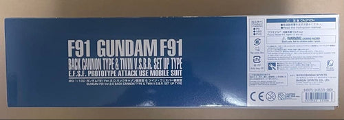 Premium Bandai Mg (Master Grade) 1/100 F91 Ver.2.0