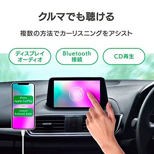 Others Iodata Cd Se( Usb Iphone/Ipad/Android/ Cd-Sewy