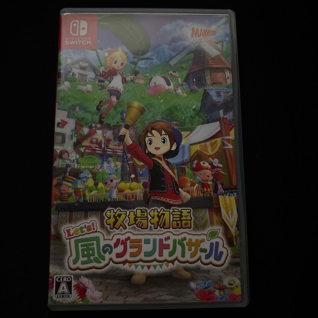 Nintendo Switch Games (Physical)