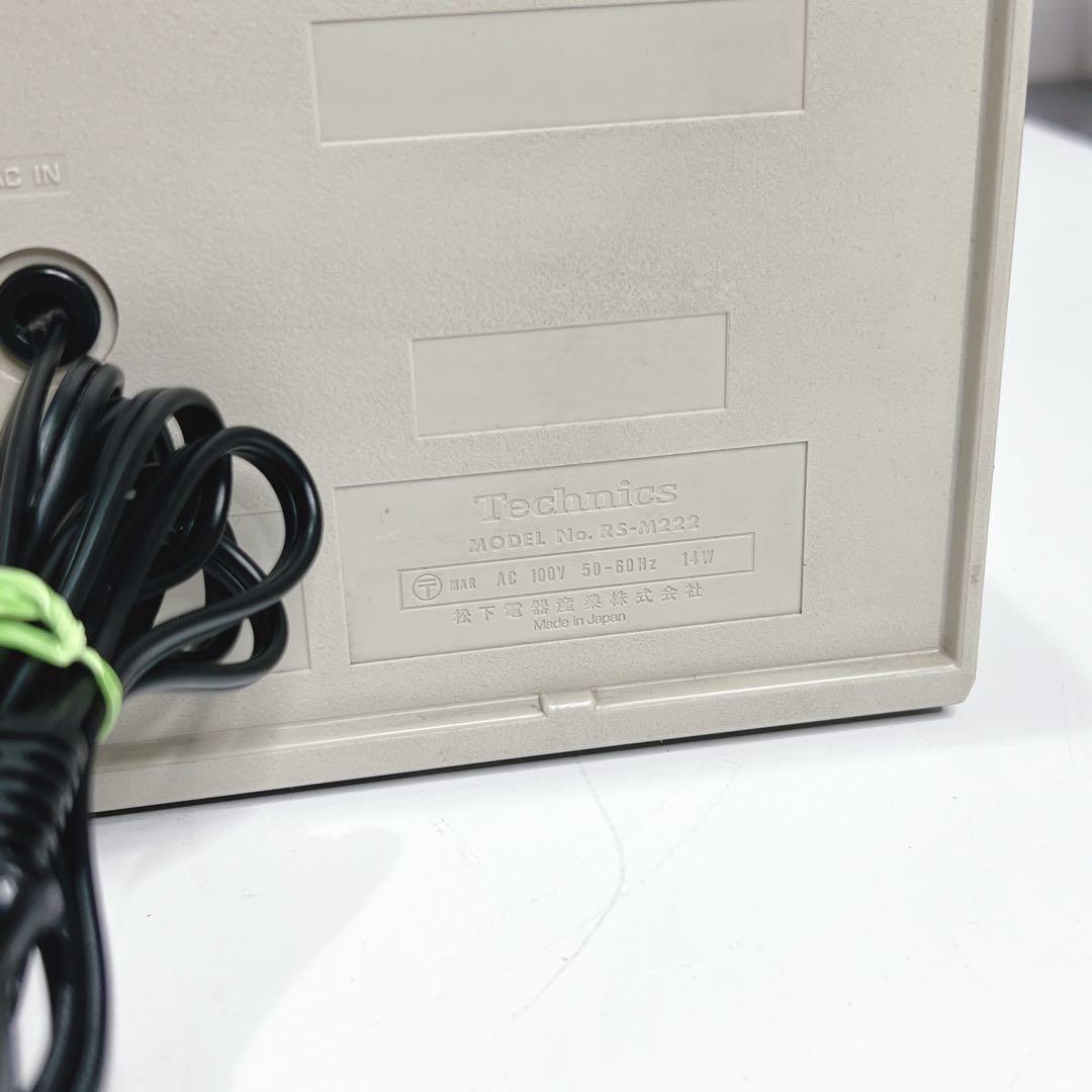 Technics Cd Md Cassette Deck Rs-M222