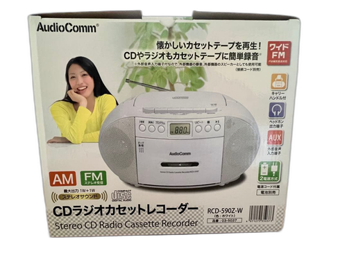 Radio And Boombox Cd Rcd 590Z