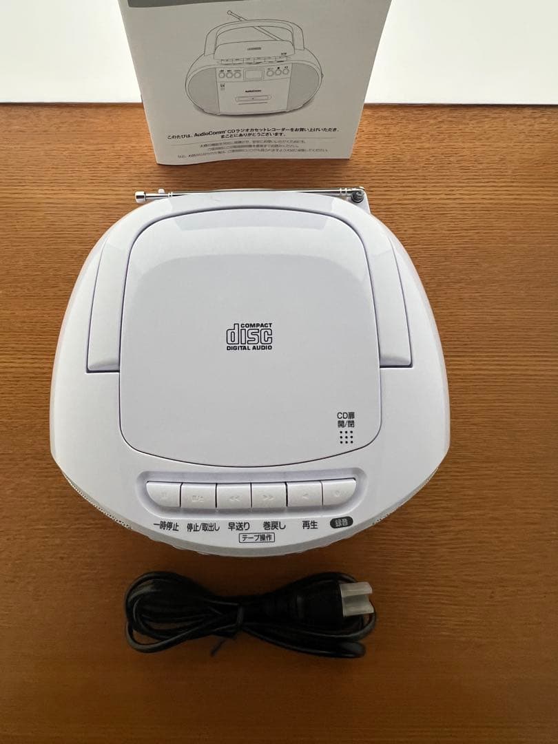 Radio And Boombox Cd Rcd 590Z