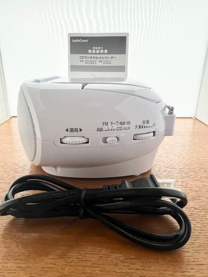 Radio And Boombox Cd Rcd 590Z