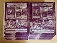 Yu-Gi-Oh! Ocg Duel Monsters (Japanese) 141 V 2026 7