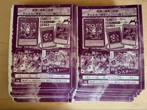 Yu-Gi-Oh! Ocg Duel Monsters (Japanese) 141 V 2026 7