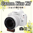 Digital Slrs Kiss X7 S