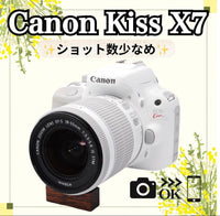 Digital Slrs Kiss X7 S
