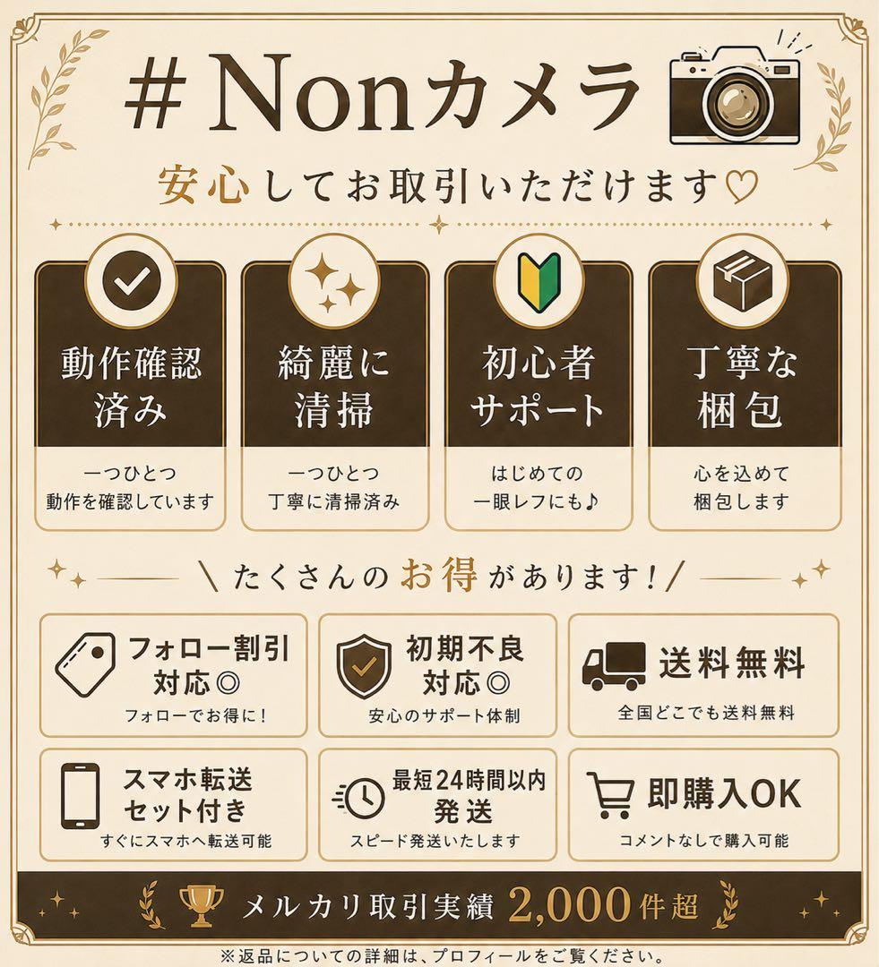 Digital Slrs Kiss X7 S