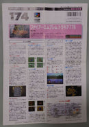 Nintendo Peripherals Fe 776
