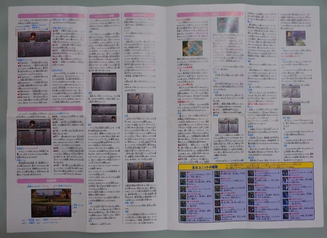 Nintendo Peripherals Fe 776