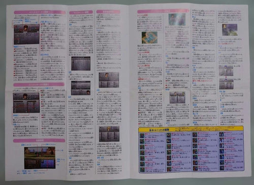 Nintendo Peripherals Fe 776