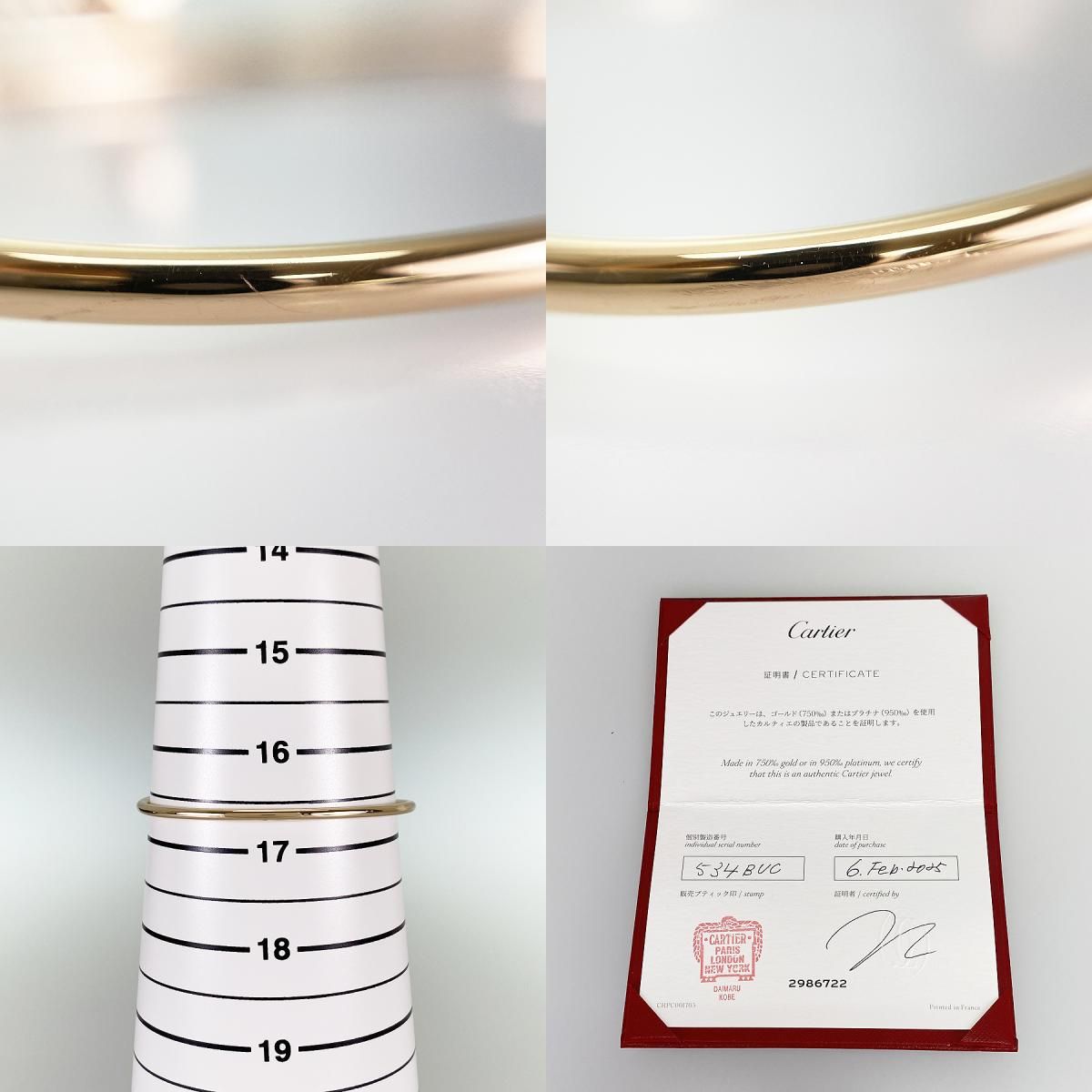 Cartier Bracelet Sm K18Pg Sss
