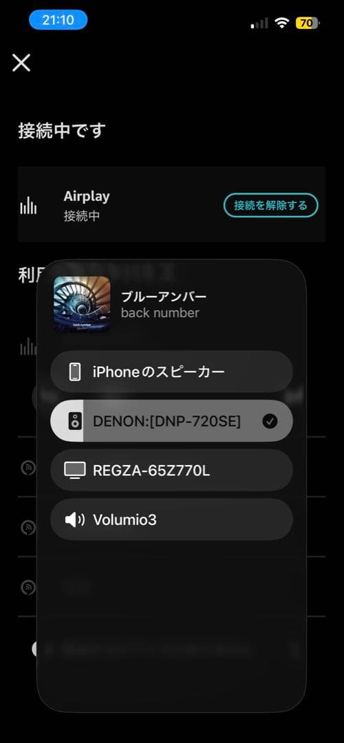 Denon Network Player Streamer Dnp-720Se