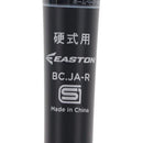 Bat Easton( Eks3Bm-V Black Magic Alx100 32.75 (83Cm) 2 (64Mm) 900G