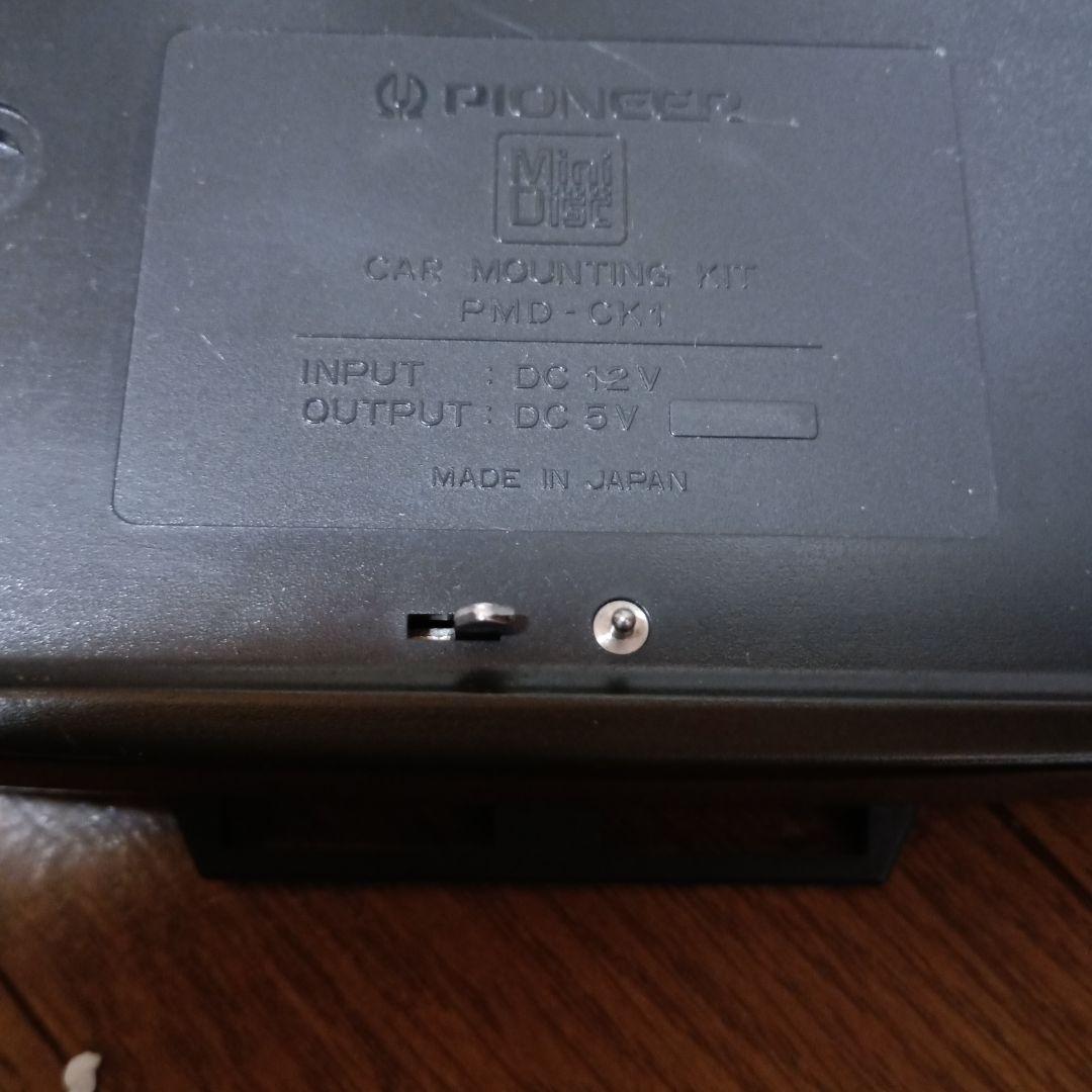 Pioneer Portable Md Players Pmd-R2 Pmd-Ck1