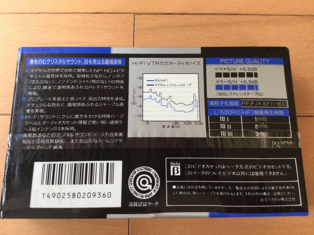 Sony Others Sl-Hf95D
