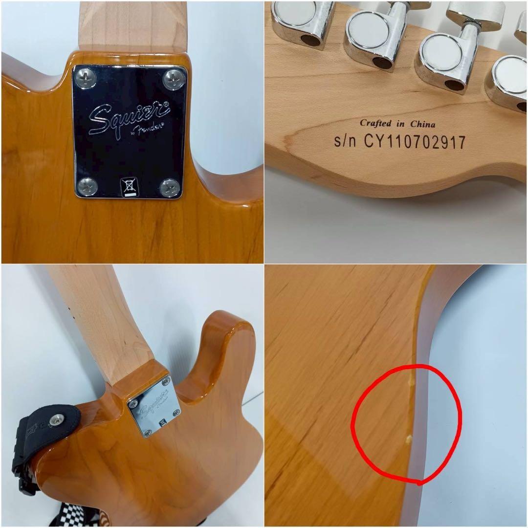 Squier Electric Guitars Telecaster