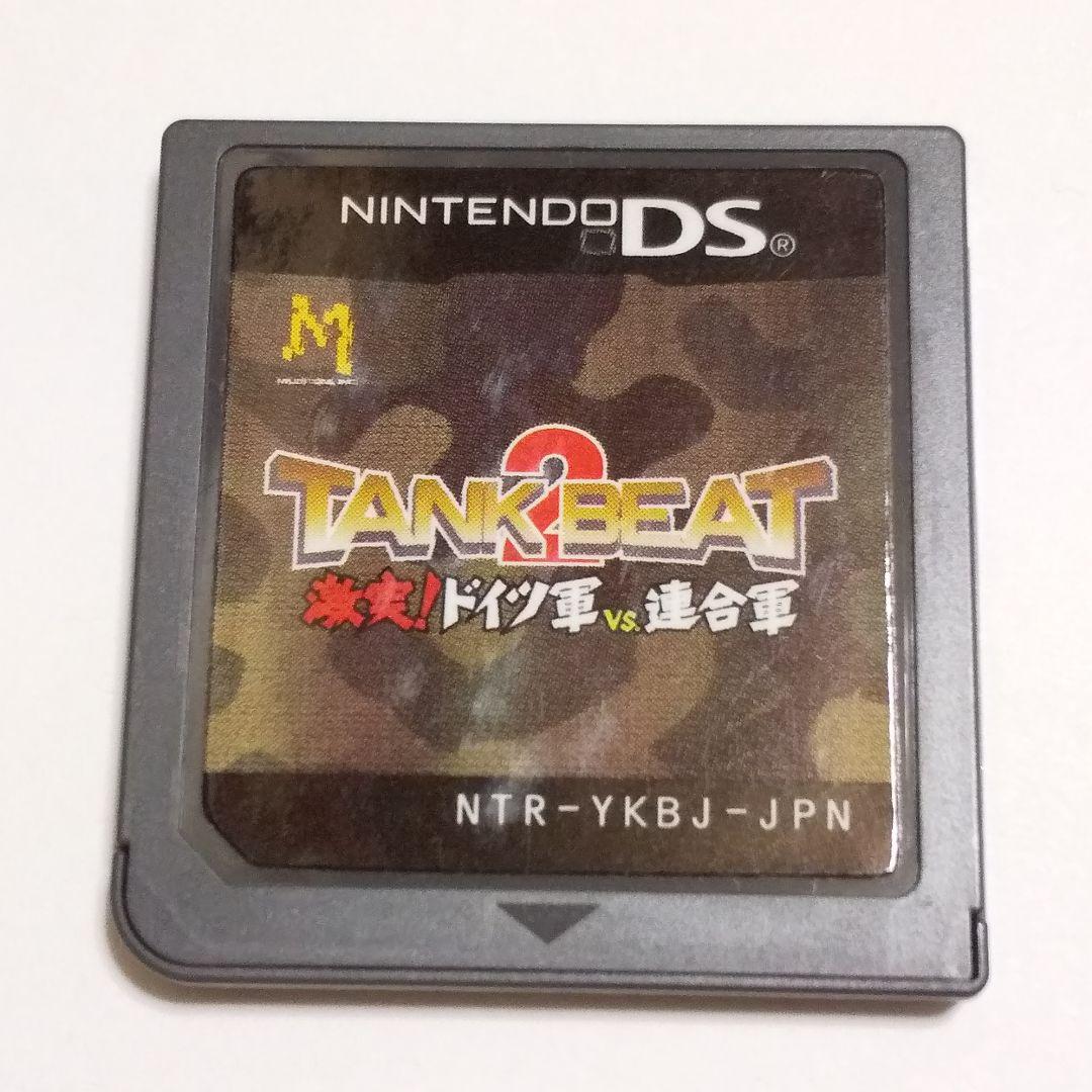 Nintendo Ds Games (Physical) 2 Vs. Ver.