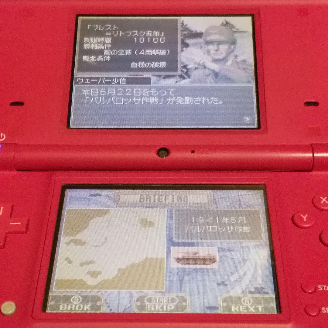 Nintendo Ds Games (Physical) 2 Vs. Ver.
