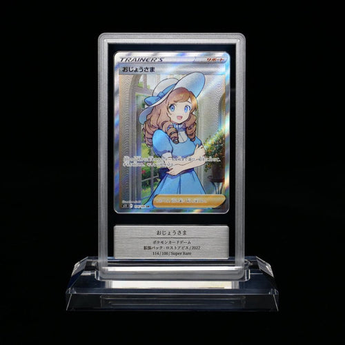 Pok Mon Trading Card Game Sr Gemix