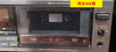 Teac Cd, Md Cassette Decks W-990Rx