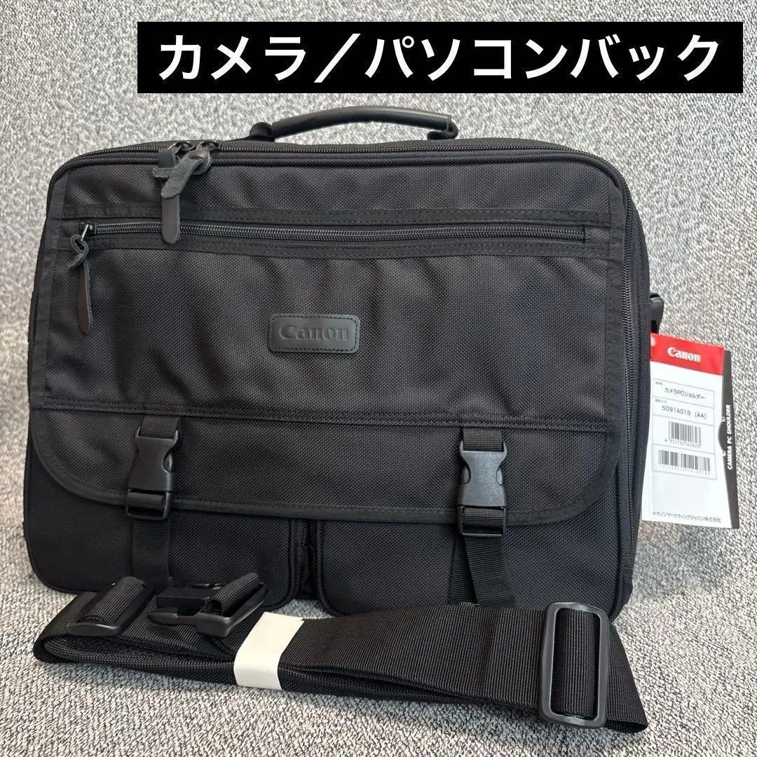 Camera Bag Canon