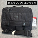 Camera Bag Canon