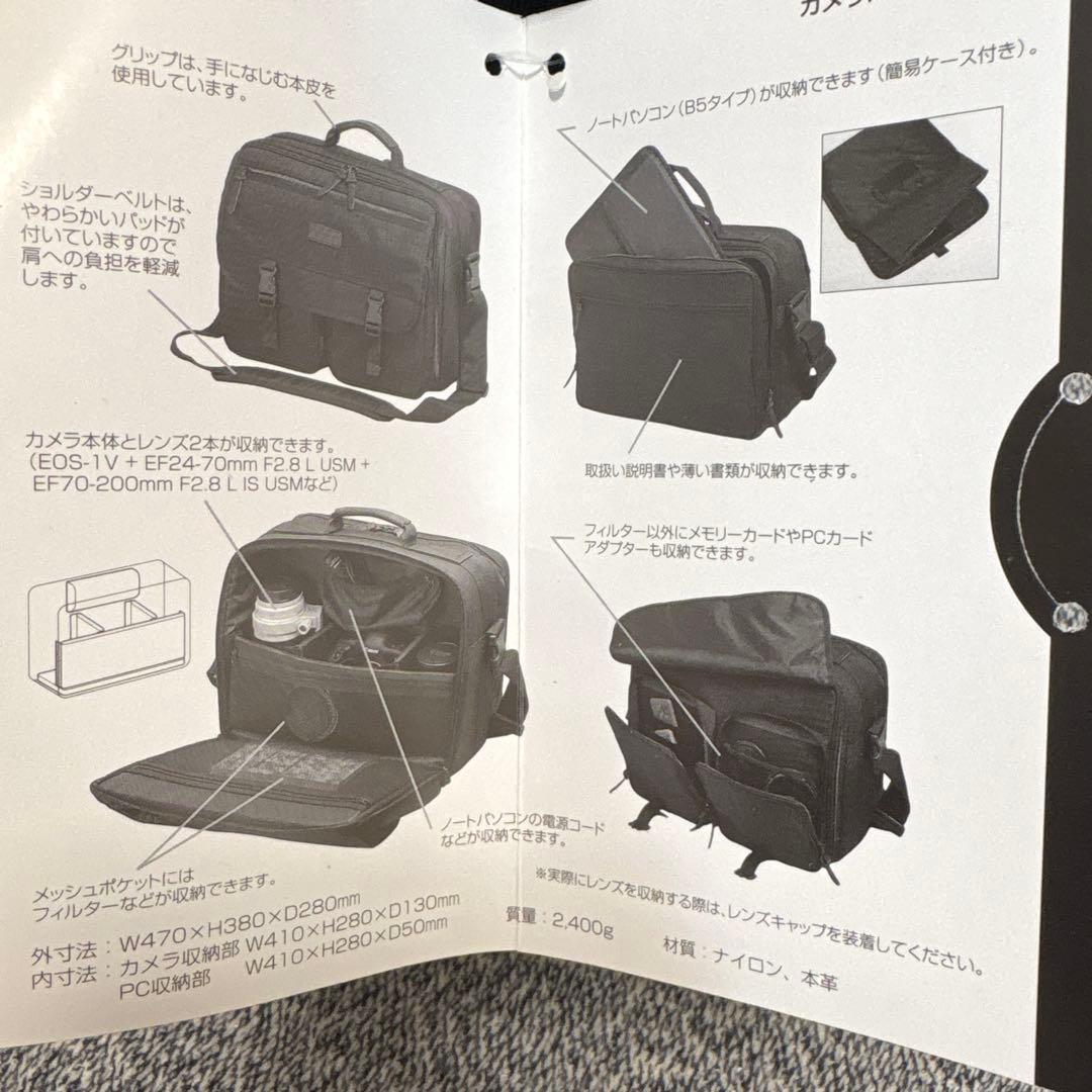 Camera Bag Canon