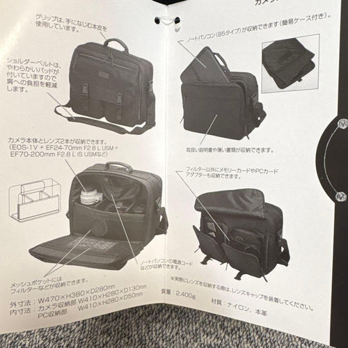 Camera Bag Canon