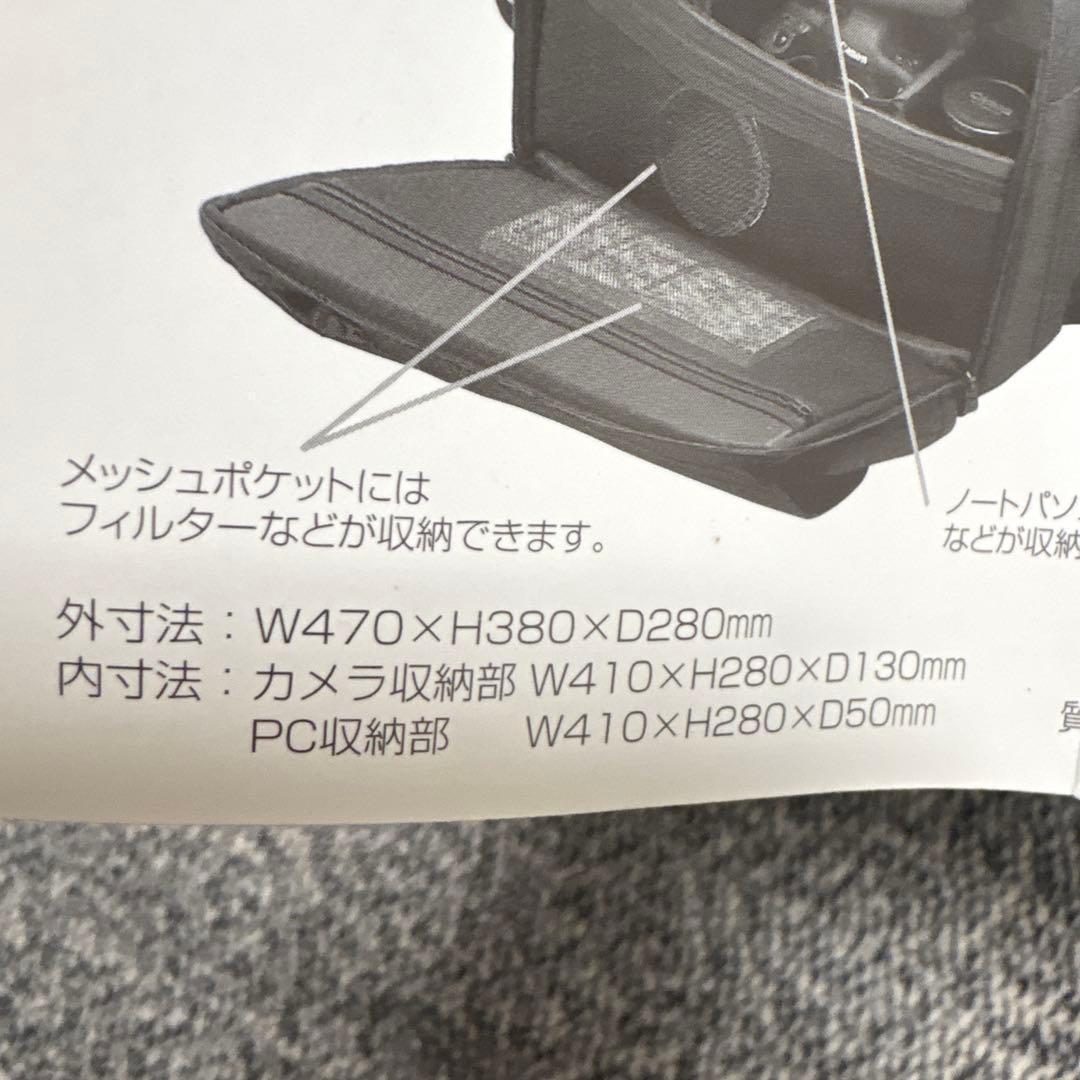 Camera Bag Canon