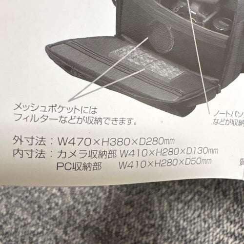 Camera Bag Canon