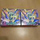 Pok Mon Trading Card Game 2Box
