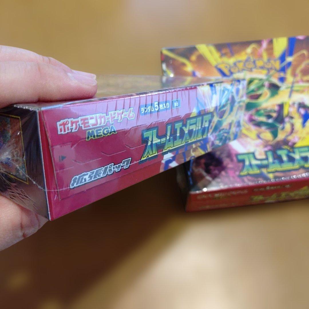 Pok Mon Trading Card Game 2Box