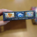 Pok Mon Trading Card Game 2Box